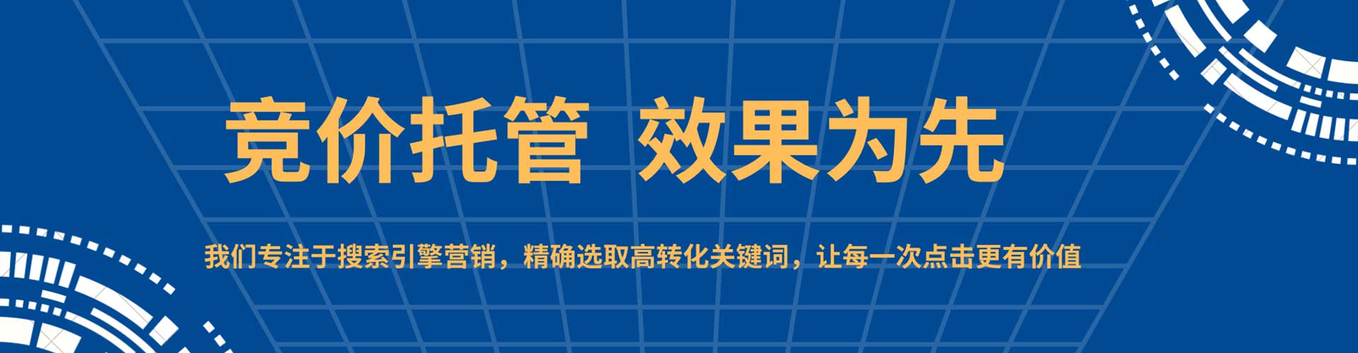 邯郸推广信息流