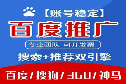 百度广告竞价策略：成功企业的投放技巧与经验