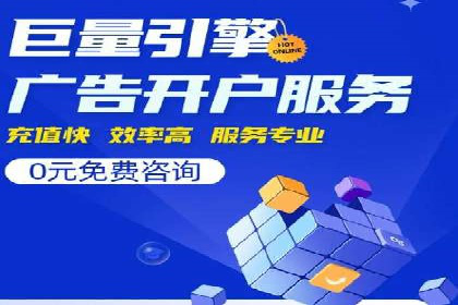 百度广告计费方式及实际案例