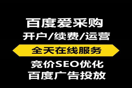 竞价SEM在体育产业中的营销效果评估
